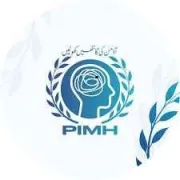 Pakistan Institute of Mental Health logo